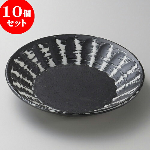 10個セット 丸皿 しのぎ型備長 6.0深皿 [ 19.7 x 4.2cm ] | 中皿 デザート皿 取り皿 人気 おすすめ 食器 業務用 飲食店 カフェ うつわ 器 おしゃれ かわいい ギフト プレゼント 引き出物 誕生日 贈り物 贈答品 食器セット