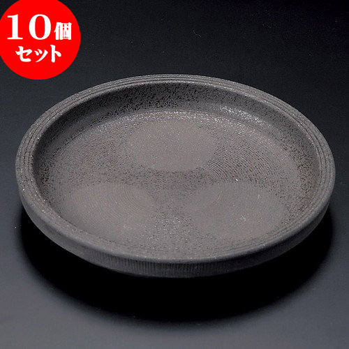 売れ筋 楽天市場 10個セット 丸皿 炭化土6 3口変り丸 19 X 3cm 中皿 デザート皿 取り皿 人気 おすすめ 食器 業務用 飲食店 カフェ うつわ 器 おしゃれ かわいい ギフト プレゼント 引き出物 誕生日 贈り物 贈答品 せともの本舗 在庫限り Angelamobilemakeup Com