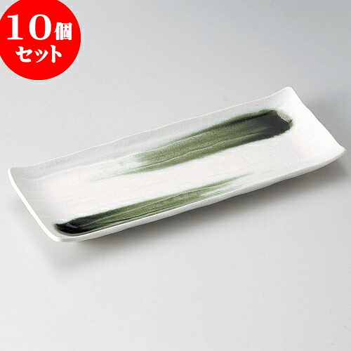 10個セット 長皿 白結晶織部刷毛長角皿 [ 27.5 x 11 x 2.8cm ] | 和皿 焼き物 焼物 串皿 食器 業務用 飲食店 カフェ うつわ 器 おしゃれ かわいい お洒落 可愛い ギフト プレゼント 引き出物 内祝い 結婚祝い 誕生日 贈り物 贈答品 人気 おすすめ 食器セット｜せともの本舗 13,613円