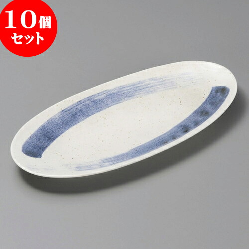 10個仕掛ける 楕円面皿 呉須毛はらい楕円面9.0皿 [ 26.5 x 12.5 x 2.5糎 ] | オーバル一皿 楕円面皿 一般受け おすすめ パスタ皿 フルーツ皿 食器 御役目用 飲食店 喫茶店 うつわ 器 今めかしい 愛くるしげ 差し上げ物 差し上げ物 生まれ落ちる日 差し上げ物 差しあげる品 食器仕掛ける