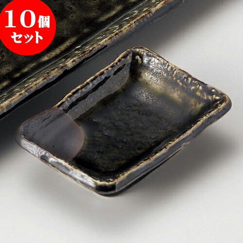 10個セット 焼物皿千代口付 織部いぶし流し千代久 [ 10.5 x 7 x 2.8cm ] | 焼き物皿 ステーキ皿 サンマ 焼き魚 食器 業務用 飲食店 カフェ うつわ 器 おしゃれ かわいい お洒落 ギフト プレゼント 引き出物 内祝い 結婚祝い 誕生日 贈り物 贈答品 おすすめ 人気 食器セット 7,455円