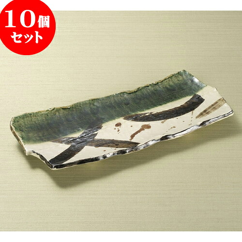 10個仕掛ける 長皿 織部線段尺二皿 [ 38.5 x 15.5 x 4糎 ] | 和皿 焼き物 焼物 串皿 食器 御役目用 飲食店 喫茶店 うつわ 器 今めかしい 愛くるしげ 着飾る 好いたらしい 差し上げ物 差し上げ物 差し上げ物 内祝い 一緒になる祝賀会 生まれ落ちる日 差し上げ物 差しあげる品 一般受け おすすめ 食器仕掛ける