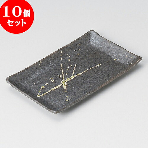10個セット 焼物皿 筆流 木肌焼物皿茶 [ 24 x 14.5 x 2.3cm ] | 焼き物皿 ステーキ皿 サンマ 焼き魚 食器 業務用 飲食店 カフェ うつわ 器 おしゃれ かわいい お洒落 ギフト プレゼント 引き出物 内祝い 結婚祝い 誕生日 贈り物 贈答品 おすすめ 人気 食器セット