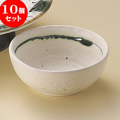 10個セット 天皿 白ライン呑水 [ 11 x 4.5cm ] | 和食器 呑水 とんすい 玉割 料亭 ホテル 食器 業務用 飲食店 カフェ うつわ 器 おしゃれ かわいい ギフト プレゼント 内祝い 誕生日 贈り物 贈答品 おすすめ 食器セット