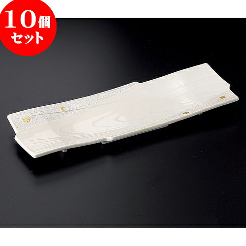 10個仕掛ける 人並み優れる皿 金箔ラスター肌理尺3寸長皿 [ 39.5 x 13 x 3糎 ] | 和皿 焼き物 焼物 串皿 食器 お役目用 飲食店 喫茶店 うつわ 器 今めかしい 可愛らしい 着飾る 好いたらしい 差し上げ物 差し上げ物 差し上げ物 内祝い 一緒になる祝賀会 生まれ落ちる日 差し上げ物 譲りわたす品 一般受け おすすめ 食器仕掛ける