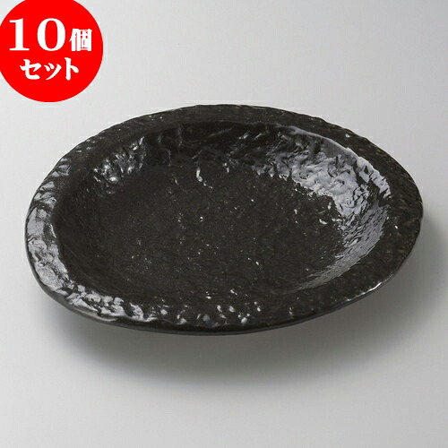 10個セット 丸皿 黒釉帽子型7.0皿 [ 23.8 x 21 x 3cm ] | 中皿 デザート皿 取り皿 人気 おすすめ 食器 業務用 飲食店 カフェ うつわ 器 おしゃれ かわいい ギフト プレゼント 引き出物 誕生日 贈り物 贈答品 食器セット｜せともの本舗