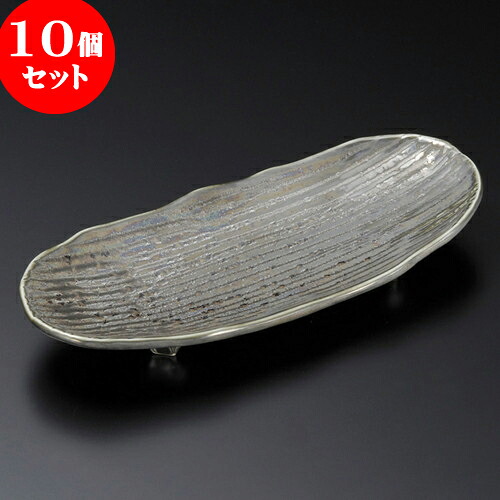 10個セット 楕円皿 虹彩足付焼物皿 [ 24.4 x 11 x 3.5cm ] | オーバルプレート 楕円皿 人気 おすすめ パスタ皿 フルーツ皿 食器 業務用 飲食店 カフェ うつわ 器 おしゃれ かわいい ギフト プレゼント 誕生日 贈り物 贈答品 食器セット｜せともの本舗