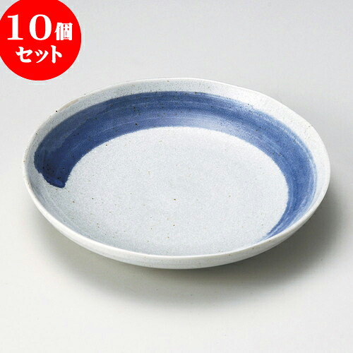 10個セット 丸皿 清瀬新パスタ皿 [ 22 x 22 x 4cm ] | パスタ パスタ皿 カレー皿 パスタボウル 食器 業務用 飲食店 カフェ うつわ 器 おしゃれ かわいい お洒落 可愛い ギフト プレゼント 引き出物 内祝い 結婚祝い 誕生日 贈り物 贈答品 食器セット