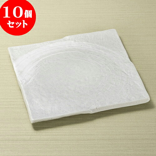 10個セット 正角皿 ゴーカイ白（小）正角皿 [ 19.2 x 19.2 x 2cm ] | 角 角皿 スクエア 食器 業務用 飲食店 カフェ うつわ 器 おしゃれ かわいい ギフト プレゼント 引き出物 内祝い 結婚祝い 誕生日 贈り物 贈答品 おすすめ 食器セット
