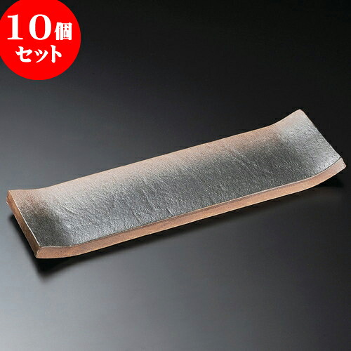 10個仕掛ける 長皿 備前風長々皿 [ 37 x 10 x 3.3糎 ] | 和皿 焼き物 焼物 串皿 食器 御役目用 飲食店 喫茶店 うつわ 器 今めかしい 愛くるしげ 着飾る 好いたらしい 差し上げ物 差し上げ物 差し上げ物 内祝い 一緒になる祝賀会 生まれ落ちる日 差し上げ物 差しあげる品 一般受け おすすめ 食器仕掛ける