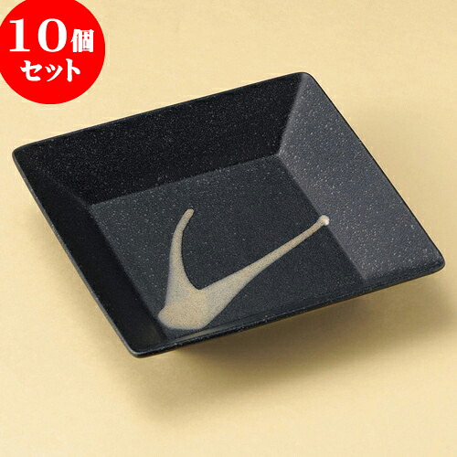 10個セット 正角皿 銀彩黒スクウェアー角盛鉢 [ 23.5 x 4.5cm ] | 角 角皿 スクエア 食器 業務用 飲食店 カフェ うつわ 器 おしゃれ かわいい ギフト プレゼント 引き出物 内祝い 結婚祝い 誕生日 贈り物 贈答品 おすすめ 食器セット｜せともの本舗 36,966円