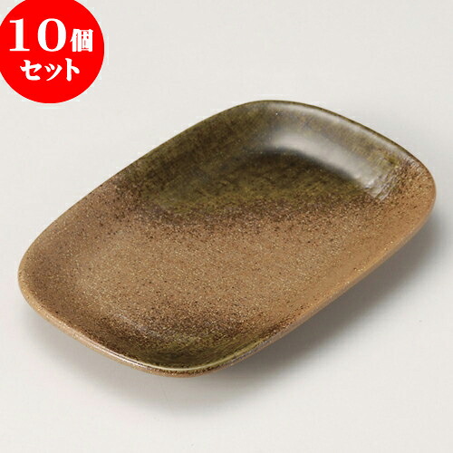 10個セット 串皿 南蛮小判皿 [ 17.8 x 11.8 x 1.9cm ] | 中皿 デザート皿 取り皿 人気 おすすめ 食器 業務用 飲食店 カフェ うつわ 器 おしゃれ かわいい ギフト プレゼント 引き出物 誕生日 贈り物 贈答品 食器セット