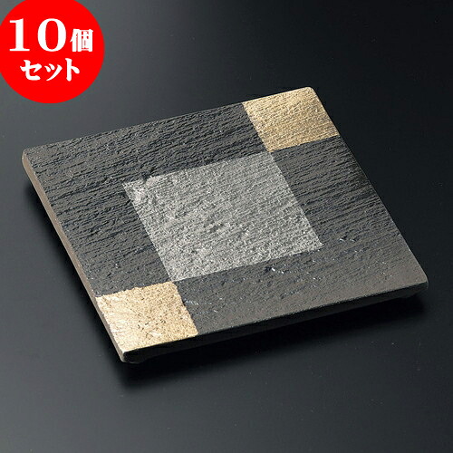 10個セット 正角皿 金銀彩四つ足正角皿（大） [ 21.5 x 21.5 x 2.2cm ] | 角 角皿 スクエア 食器 業務用 飲食店 カフェ うつわ 器 おしゃれ かわいい ギフト プレゼント 引き出物 内祝い 結婚祝い 誕生日 贈り物 贈答品 おすすめ 食器セット｜せともの本舗