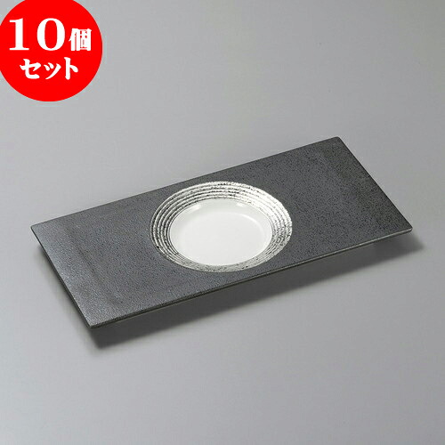 10個仕掛ける 長皿 黒たま物確からしさプラチナ吹長皿 [ 28.6 x 13.5 x 1.9糎 ] | 和皿 焼き物 焼物 串皿 食器 お役目用 飲食店 喫茶店 うつわ 器 今めかしい 可愛らしい 着飾る 好いたらしい 差し上げ物 差し上げ物 差し上げ物 内祝い 一緒になる祝賀会 生まれ落ちる日 差し上げ物 譲りわたす品 一般受け おすすめ 食器仕掛ける