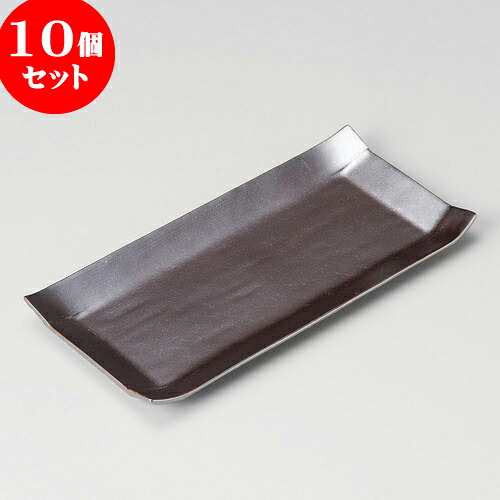 10個セット 焼物皿 こよりシルバー焼物皿 [ 24.5 x 12 x 2cm ] | 焼き物皿 ステーキ皿 サンマ 焼き魚 食器 業務用 飲食店 カフェ うつわ 器 おしゃれ かわいい お洒落 ギフト プレゼント 引き出物 内祝い 結婚祝い 誕生日 贈り物 贈答品 おすすめ 人気 食器セット｜せともの本舗