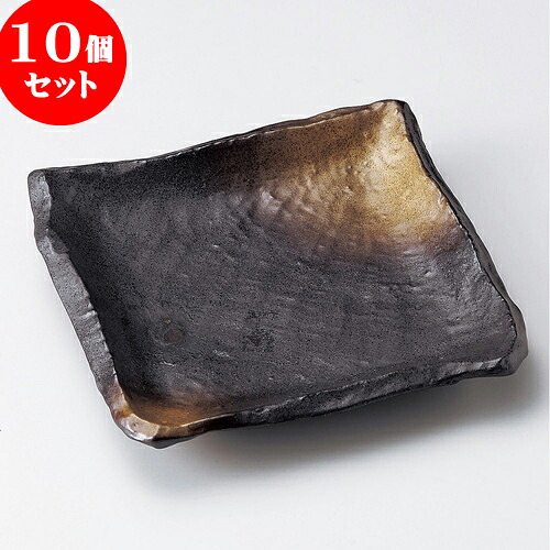 10個セット 正角皿 黒備前風金茶吹匠19cm正角皿 [ 19 x 19 x 4cm ] | 角 角皿 スクエア 食器 業務用 飲食店 カフェ うつわ 器 おしゃれ かわいい ギフト プレゼント 引き出物 内祝い 結婚祝い 誕生日 贈り物 贈答品 おすすめ 食器セット｜せともの本舗