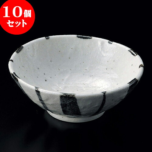 10個セット 呑水 錆十草呑水 [ 10.7 x 4.2cm ] | 和食器 呑水 とんすい 玉割 料亭 ホテル 食器 業務用 飲食店 カフェ うつわ 器 おしゃれ かわいい ギフト プレゼント 内祝い 誕生日 贈り物 贈答品 おすすめ 食器セット 9,629円