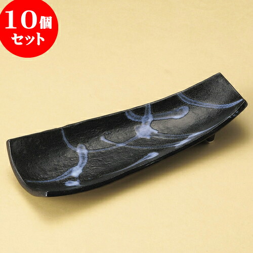 10個セット 長皿 乱格子反焼物皿 [ 28.8 x 11 x 5cm ] | 和皿 焼き物 焼物 串皿 食器 業務用 飲食店 カフェ うつわ 器 おしゃれ かわいい お洒落 可愛い ギフト プレゼント 引き出物 内祝い 結婚祝い 誕生日 贈り物 贈答品 人気 おすすめ 食器セット