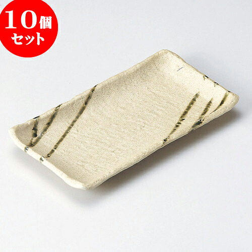 10個セット 焼物皿 伊賀風織部筋8.0焼物皿 [ 22.8 x 12.5 x 2.5cm ] | 焼き物皿 ステーキ皿 サンマ 焼き魚 食器 業務用 飲食店 カフェ うつわ 器 おしゃれ かわいい お洒落 ギフト プレゼント 引き出物 内祝い 結婚祝い 誕生日 贈り物 贈答品 おすすめ 人気 食器セット｜せともの本舗