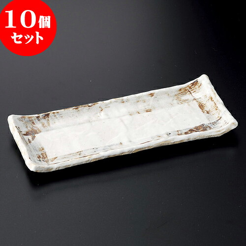 10個セット 突出皿 志野タタキ突出皿 [ 24 x 9.5 x 2cm ] | 和皿 焼き物 焼物 串皿 食器 業務用 飲食店 カフェ うつわ 器 おしゃれ かわいい お洒落 可愛い ギフト プレゼント 引き出物 内祝い 結婚祝い 誕生日 贈り物 贈答品 人気 おすすめ 食器セット｜せともの本舗