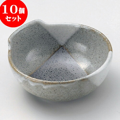 10個セット 呑水 志野塗分け呑水 [ 13.1 x 12.7 x 5.5cm ] | 和食器 呑水 とんすい 玉割 料亭 ホテル 食器 業務用 飲食店 カフェ うつわ 器 おしゃれ かわいい ギフト プレゼント 内祝い 誕生日 贈り物 贈答品 おすすめ 食器セット