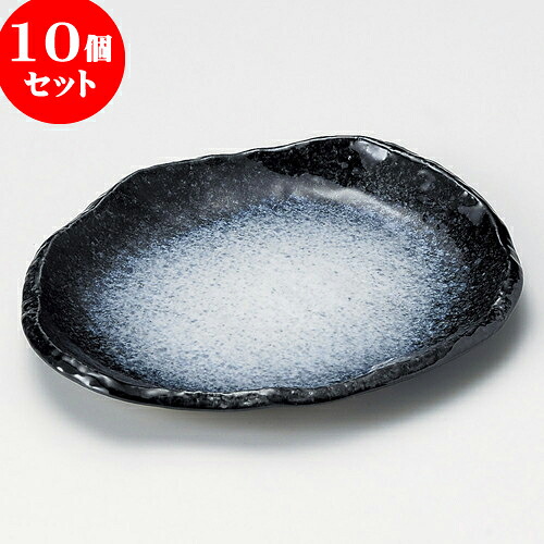 10個セット 丸皿 雲海7.0変形皿 [ 21 x 18 x 2.5cm ] | 中皿 デザート皿 取り皿 人気 おすすめ 食器 業務用 飲食店 カフェ うつわ 器 おしゃれ かわいい ギフト プレゼント 引き出物 誕生日 贈り物 贈答品 食器セット