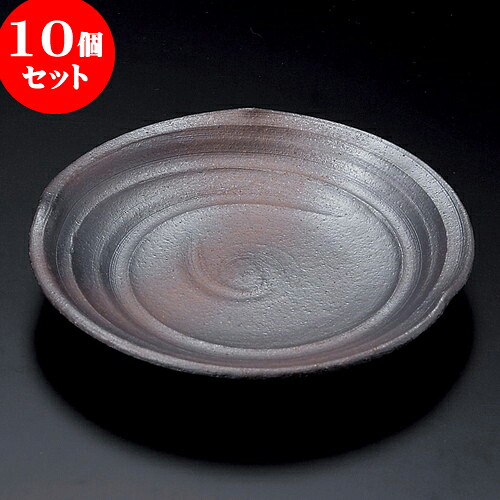10個セット 丸皿 焼炎6.0三ッ押皿 [ 18.7 x 2.3cm ] | 中皿 デザート皿 取り皿 人気 おすすめ 食器 業務用 飲食店 カフェ うつわ 器 おしゃれ かわいい ギフト プレゼント 引き出物 誕生日 贈り物 贈答品 食器セット