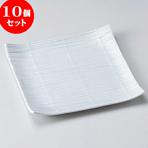 10個セット 正角皿 スダレ青磁正角皿 [ 18.3 x 18 x 3cm ] | 角 角皿 スクエア 食器 業務用 飲食店 カフェ うつわ 器 おしゃれ かわいい ギフト プレゼント 引き出物 内祝い 結婚祝い 誕生日 贈り物 贈答品 おすすめ 食器セット