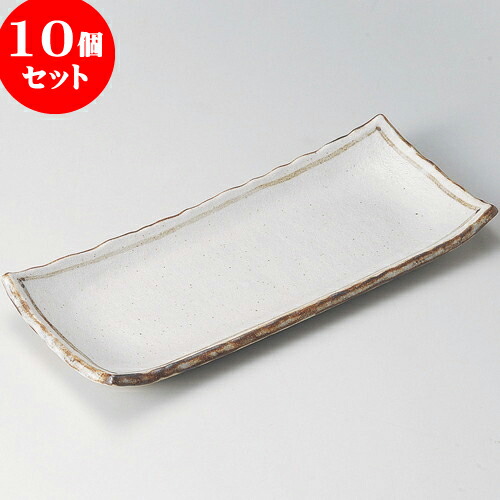 10個セット 長皿 志野ラインサンマ皿 [ 28.6 x 12.2 x 2.4cm ] | 和皿 焼き物 焼物 串皿 食器 業務用 飲食店 カフェ うつわ 器 おしゃれ かわいい お洒落 可愛い ギフト プレゼント 引き出物 内祝い 結婚祝い 誕生日 贈り物 贈答品 人気 おすすめ 食器セット