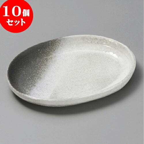 10個セット 楕円皿 富士6.0小判皿 [ 18 x 12.5 x 2cm ] | オーバルプレート 楕円皿 人気 おすすめ パスタ皿 フルーツ皿 食器 業務用 飲食店 カフェ うつわ 器 おしゃれ かわいい ギフト プレゼント 誕生日 贈り物 贈答品 食器セット