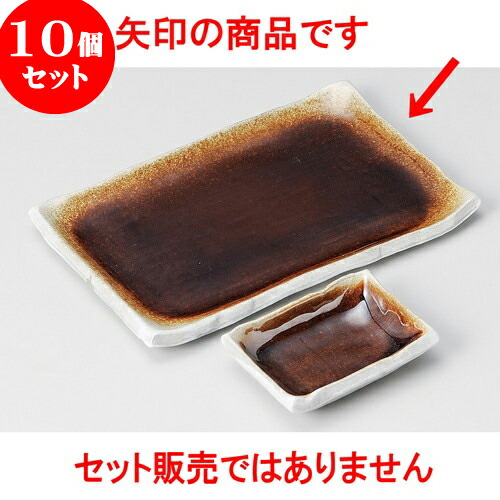 10個仕掛ける 焼物皿未来永劫口付 赤銅色7.0長角皿 [ 20.5 x 13 x 1.5糎 ] | 焼き物皿 ビステキ皿 サンマ 焼き魚 食器 御役目用 飲食店 喫茶店 うつわ 器 今めかしい 愛くるしげ 着飾る 差し上げ物 差し上げ物 差し上げ物 内祝い 一緒になる祝賀会 生まれ落ちる日 差し上げ物 差しあげる品 おすすめ 一般受け 食器仕掛ける