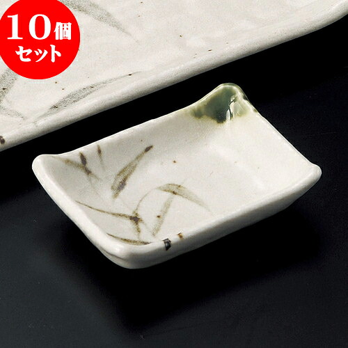 10個仕掛ける 焼物皿生生世世口付 志野織部長角小皿 [ 9 x 6.5 x 2.5糎 ] | 焼き物皿 ビステキ皿 サンマ 焼き魚 食器 お役目用 飲食店 喫茶店 うつわ 器 今めかしい 可愛らしい 着飾る 差し上げ物 差し上げ物 差し上げ物 内祝い 一緒になる祝賀会 生まれ落ちる日 差し上げ物 譲りわたす品 おすすめ 一般受け 食器仕掛ける
