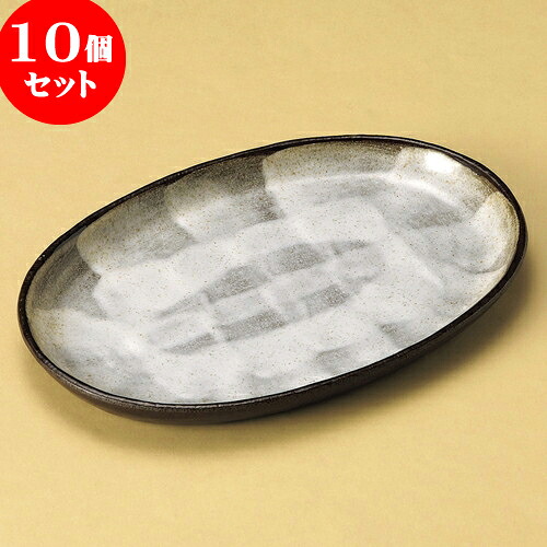 10個仕掛ける 楕円面皿 備前風志野8.5小判皿 [ 26.5 x 18.2 x 2.2糎 ] | オーバル一皿 楕円面皿 一般受け おすすめ パスタ皿 フルーツ皿 食器 御役目用 飲食店 喫茶店 うつわ 器 今めかしい 愛くるしげ 差し上げ物 差し上げ物 生まれ落ちる日 差し上げ物 差しあげる品 食器仕掛ける