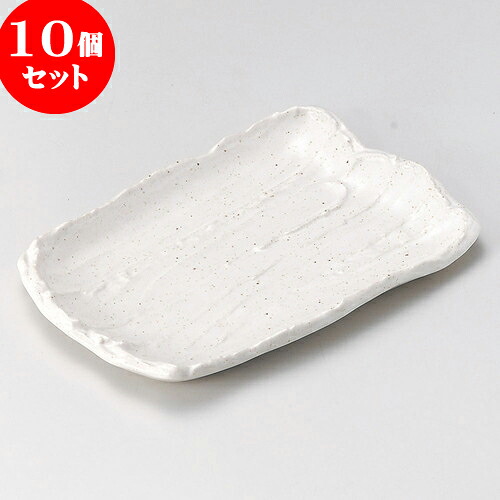 10個セット 焼物皿 荒ソギ白焼物皿 [ 22 x 15 x 2.4cm ] | 焼き物皿 ステーキ皿 サンマ 焼き魚 食器 業務用 飲食店 カフェ うつわ 器 おしゃれ かわいい お洒落 ギフト プレゼント 引き出物 内祝い 結婚祝い 誕生日 贈り物 贈答品 おすすめ 人気 食器セット｜せともの本舗