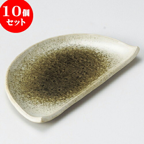 10個セット 焼物皿 織部かすみ半月7.0皿 [ 21 x 12.5 x 2cm ] | 焼き物皿 ステーキ皿 サンマ 焼き魚 食器 業務用 飲食店 カフェ うつわ 器 おしゃれ かわいい お洒落 ギフト プレゼント 引き出物 内祝い 結婚祝い 誕生日 贈り物 贈答品 おすすめ 人気 食器セット