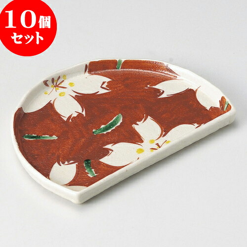 10個セット 焼物皿 赤絵桜半月皿 [ 20.5 x 15 x 1.5cm ] | 焼き物皿 ステーキ皿 サンマ 焼き魚 食器 業務用 飲食店 カフェ うつわ 器 おしゃれ かわいい お洒落 ギフト プレゼント 引き出物 内祝い 結婚祝い 誕生日 贈り物 贈答品 おすすめ 人気 食器セット｜せともの本舗