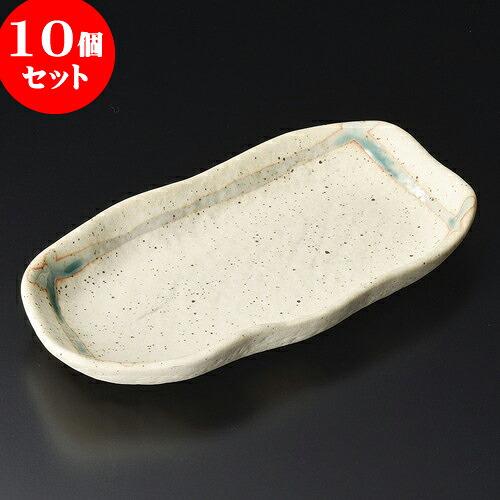 10個セット 串皿 梨地6寸変形串皿 [ 17.8 x 9.5 x 2.3cm ] | 中皿 デザート皿 取り皿 人気 おすすめ 食器 業務用 飲食店 カフェ うつわ 器 おしゃれ かわいい ギフト プレゼント 引き出物 誕生日 贈り物 贈答品 食器セット
