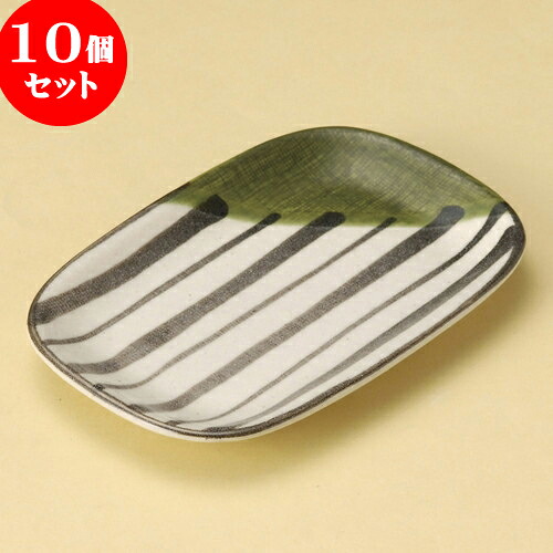 10個セット 串皿 織部十草6寸小判皿 [ 18.5 x 12.4 x 1.8cm ] | 中皿 デザート皿 取り皿 人気 おすすめ 食器 業務用 飲食店 カフェ うつわ 器 おしゃれ かわいい ギフト プレゼント 引き出物 誕生日 贈り物 贈答品 食器セット