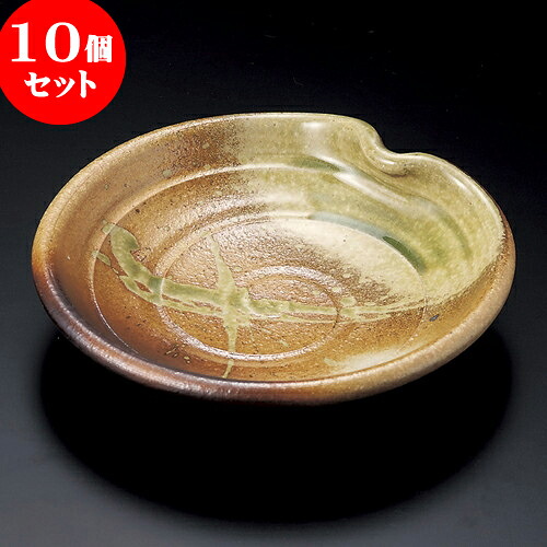 10個セット 丸皿 古信楽7.0マゲ平鉢（信楽焼） [ 22.8 x 5cm ] | 中皿 デザート皿 取り皿 人気 おすすめ 食器 業務用 飲食店 カフェ うつわ 器 おしゃれ かわいい ギフト プレゼント 引き出物 誕生日 贈り物 贈答品 食器セット