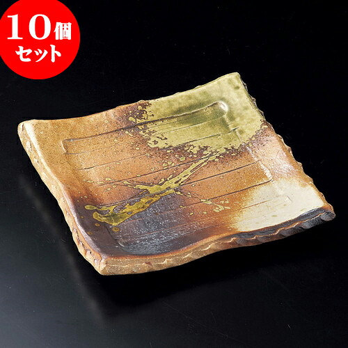 10個セット 正角皿 古信楽8.0足付正角皿（信楽焼） [ 24.5 x 24.5 x 4.5cm ] | 角 角皿 スクエア 食器 業務用 飲食店 カフェ うつわ 器 おしゃれ かわいい ギフト プレゼント 引き出物 内祝い 結婚祝い 誕生日 贈り物 贈答品 おすすめ 食器セット｜せともの本舗