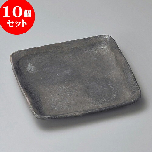 10個仕掛ける 正角皿 炭化8.0正角皿（信楽焼） [ 24 x 24 x 3糎 ] | 角 角皿 真四角 食器 お役目用 飲食店 喫茶店 うつわ 器 今めかしい 可愛らしい 差し上げ物 差し上げ物 差し上げ物 内祝い 一緒になる祝賀会 生まれ落ちる日 差し上げ物 譲りわたす品 おすすめ 食器仕掛ける
