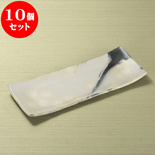 10個セット 長皿 白化粧ぼかし長角皿(信楽焼) [ 31.5 x 12.3 x 2.5cm ] | 和皿 焼き物 焼物 串皿 食器 業務用 飲食店 カフェ うつわ 器 おしゃれ かわいい お洒落 可愛い ギフト プレゼント 引き出物 内祝い 結婚祝い 誕生日 贈り物 贈答品 人気 おすすめ 食器セット｜せともの本舗