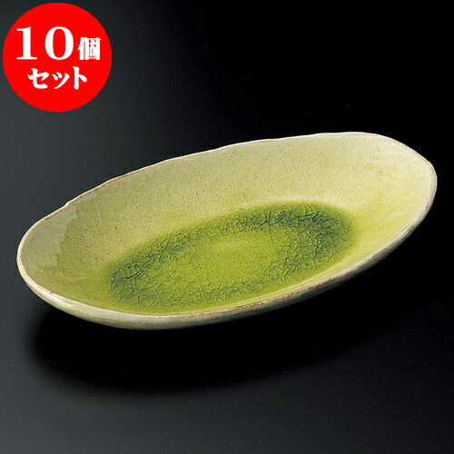 10個仕掛ける 楕円面皿 黄緑小判皿（信楽焼） [ 26 x 15 x 4糎 ] | オーバル一皿 楕円面皿 一般受け おすすめ パスタ皿 フルーツ皿 食器 御役目用 飲食店 喫茶店 うつわ 器 かっこ良い 愛くるしげ 差し上げ物 差し上げ物 生まれ落ちる日 差し上げ物 さし上げる品 食器仕掛ける 皿・プレート-食器-キッチン用品・食器・調理器具