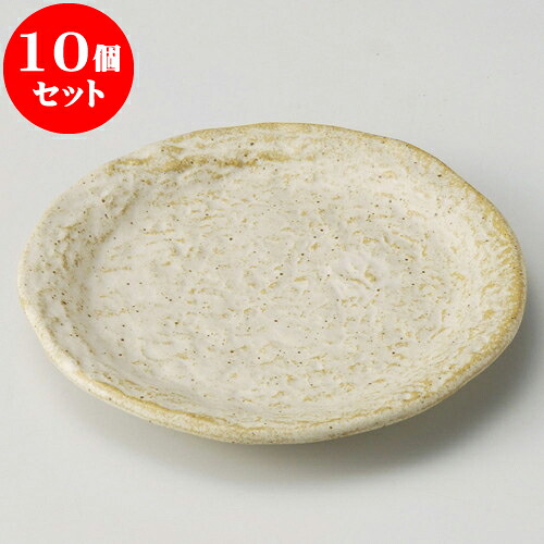 10個セット 取皿 桃山荒石目17cm丸皿 [ 17 x 2cm ] | 取り皿 フルーツ皿 菓子皿 食器 業務用 飲食店 カフェ うつわ 器 おしゃれ かわいい お洒落 可愛いギフト プレゼント 引き出物 内祝い 結婚祝い 誕生日 贈り物 贈答品 おすすめ 人気 食器セット｜せともの本舗