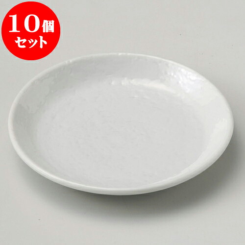 10個仕掛ける 取皿 白砂目5.0皿 [ 16.3 x 2.5糎 ] | 取り皿 フルーツ皿 御菓子皿 食器 お役目用 飲食店 喫茶店 うつわ 器 今めかしい 可愛らしい 着飾る 好いたらしい差し上げ物 差し上げ物 差し上げ物 内祝い 一緒になる祝賀会 生まれ落ちる日 差し上げ物 譲りわたす品 おすすめ 一般受け 食器仕掛ける