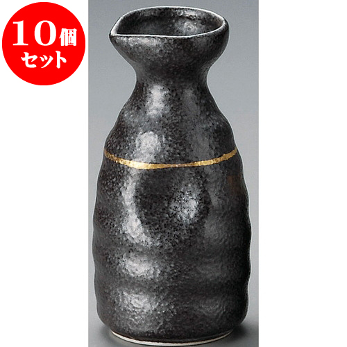 10個セット 酒器 いぶし金2合徳利 7 X 15cm 290 徳利 熱燗 冷酒 お酒 日本酒 バー Bar 晩酌 人気 おすすめ 食器 業務用 飲食店 カフェ うつわ 器 おしゃれ かわいい ギフト プレゼント 引き出物 誕生日 贈り物 贈答品