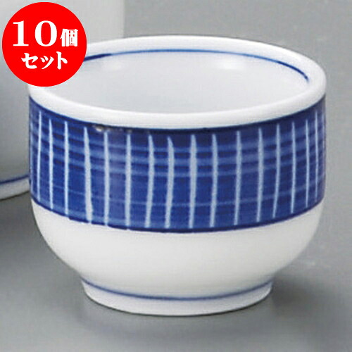 10個仕かける 酒器 毛はらい十草ぐい呑 [ 5 x 3.5珊 49 ] | がぶ飲み おちょこ お猪口 盃 熱燗 冷酒 お酒 日本酒 赤ちょうちん 赤ちょうちん 晩酌 一般受け おすすめ 食器 お勤め用 飲食店 喫茶店 うつわ 器 格好のいい 愛くるしい 差し上げ物 差し上げ物 差し上げ物 生まれ落ちる日 差し上げ物 譲りわたす品 食器仕かける 酒器-ぐい呑み・おちょこ