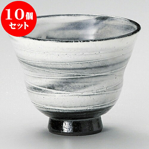10個セット 焼酎カップ 粉引うず陶碗 [ 10.5 x 8.2cm 300 ] | 焼酎 ロックカップ コップ 焼酎カップ バー bar 晩酌 人気 おすすめ 食器 業務用 飲食店 カフェ うつわ 器 おしゃれ かわいい ギフト プレゼント 引き出物 誕生日 贈り物 贈答品 食器セット