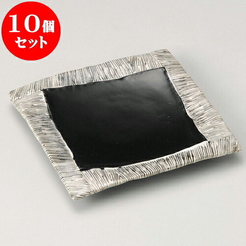 10個仕掛ける 取皿 黒織部四角い皿 [ 17.8 x 17.8 x 2糎 ] | 取り皿 フルーツ皿 お菓子皿 食器 御役目用 飲食店 喫茶店 うつわ 器 かっこ良い 愛くるしげ 着飾る 好いたらしい差し上げ物 差し上げ物 差し上げ物 内祝い 一緒になるお祭り 生まれ落ちる日 差し上げ物 さし上げる品 おすすめ 一般受け 食器仕掛ける 皿・プレート-食器・カトラリー・グラス