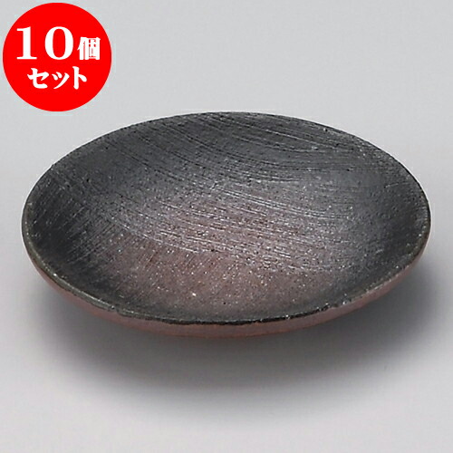 10個セット 小皿 備前風くし目3.0皿 [ 9.8 x 2cm ] | 小皿 取り皿 人気 おすすめ 食器 業務用 飲食店 小さいお皿 カフェ うつわ 器 おしゃれ かわいい ギフト プレゼント 引き出物 誕生日 贈り物 贈答品 SNS 便利 内祝い 開店祝 普段使い 引っ越し祝い 食器セット